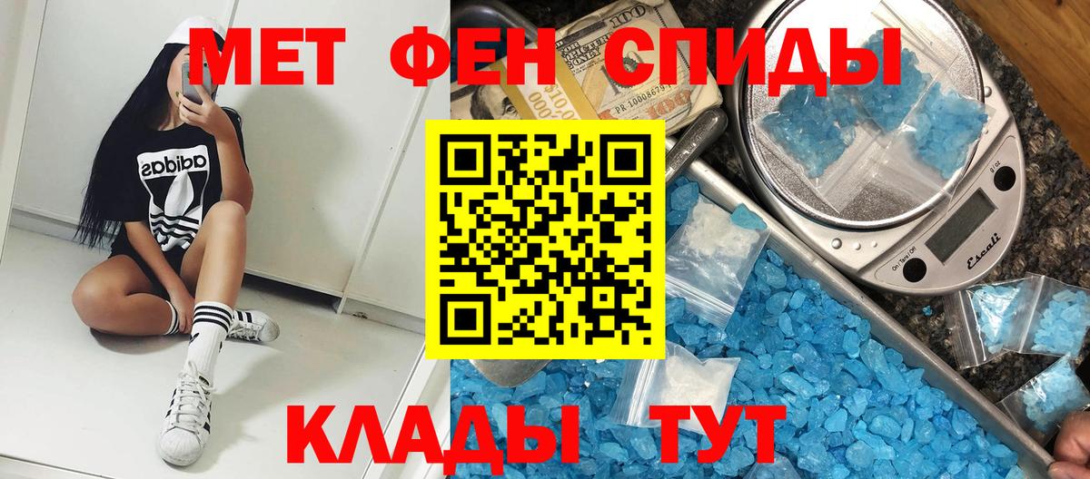 АМФ Розовый Ухта
