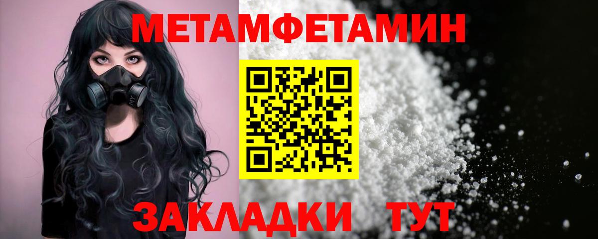 Амфетамин  Вход с VPN  Амфетамин  Амфетамин Розовый  Ухта 