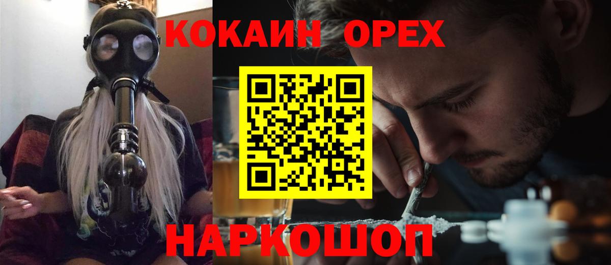 Ухта  Cocaine  Вход с VPN  Cocaine Columbia 