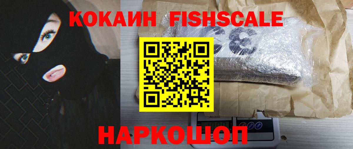 COCAIN Эквадор Ухта
