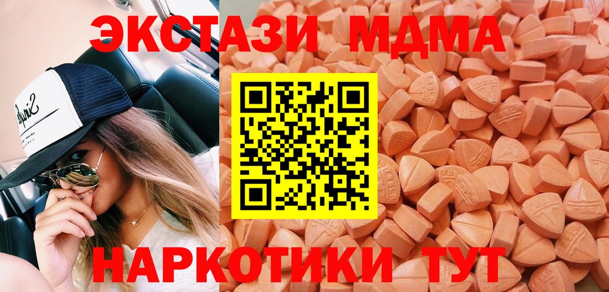 Экстази Punisher Ухта