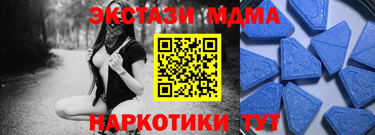 Ecstasy DUBAI  Ecstasy  Ecstasy 250 мг  Ухта  Вход с VPN 