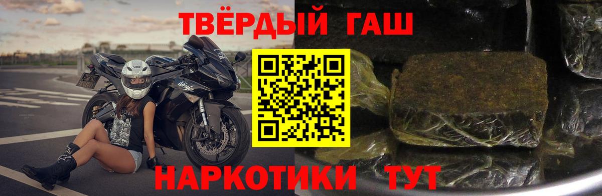 Гашиш Ice-O-Lator Ухта