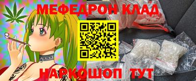 марки nbome Новокубанск