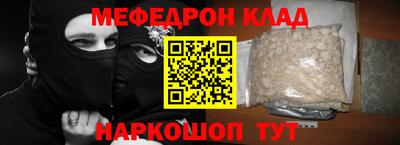 каннабис Новодвинск
