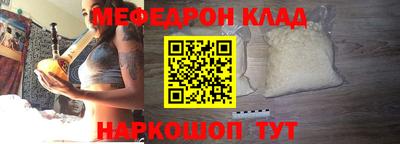 каннабис Новодвинск