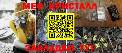 марки nbome Новокубанск