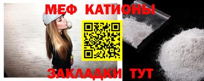 метадон Новозыбков