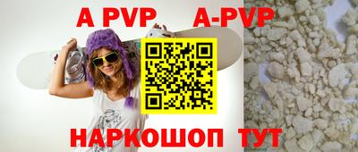 марки nbome Новокубанск