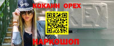 каннабис Новодвинск