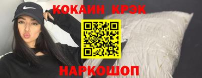 каннабис Новодвинск