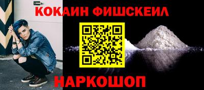 метадон Новозыбков