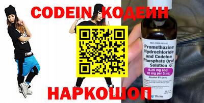 марки nbome Новокубанск