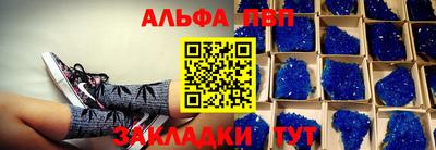марки nbome Новокубанск