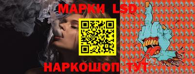 марки nbome Новокубанск