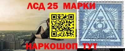марки nbome Новокубанск