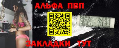 метадон Новозыбков