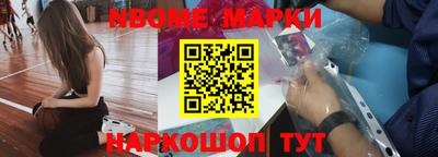 каннабис Новодвинск