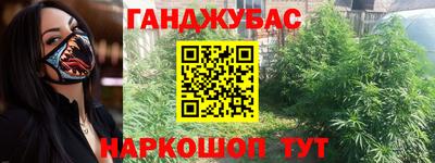 марки nbome Новокубанск