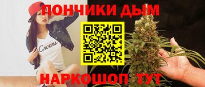каннабис Новодвинск