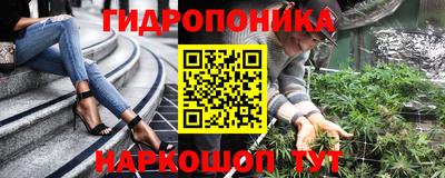 марки nbome Новокубанск