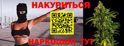 каннабис Новодвинск