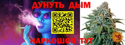 марки nbome Новокубанск