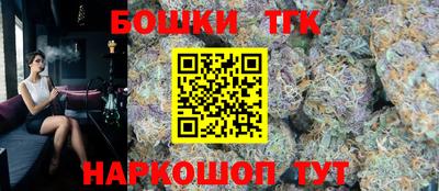 каннабис Новодвинск