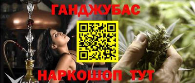 марки nbome Новокубанск