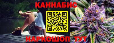 каннабис Новодвинск