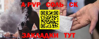 метадон Новозыбков