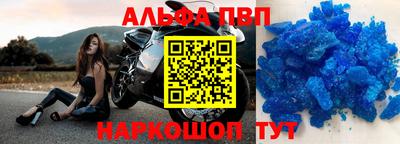 метадон Новозыбков