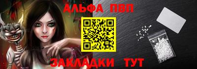 марки nbome Новокубанск