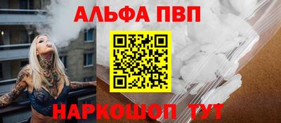 метадон Новозыбков