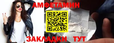 метадон Новозыбков