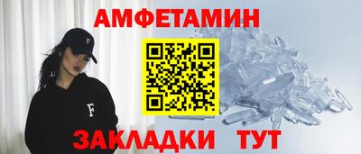 метадон Новозыбков