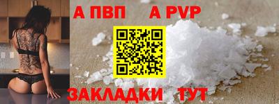 марки nbome Новокубанск
