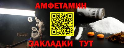 марки nbome Новокубанск