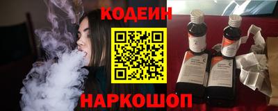 марки nbome Новокубанск