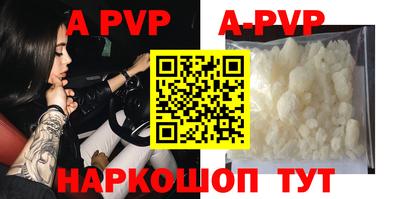 каннабис Новодвинск