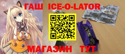 марки nbome Новокубанск