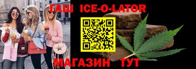 каннабис Новодвинск