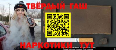 марки nbome Новокубанск