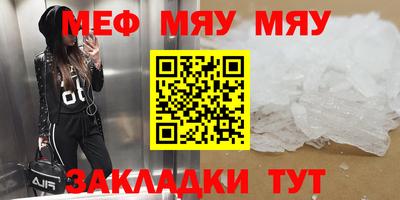 метадон Новозыбков