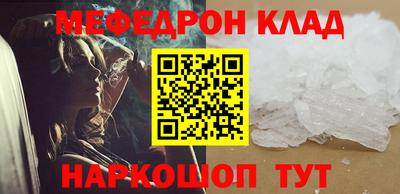 каннабис Новодвинск