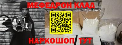 метадон Новозыбков