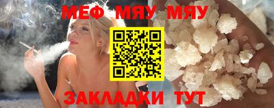 каннабис Новодвинск
