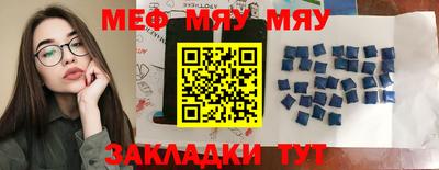 каннабис Новодвинск
