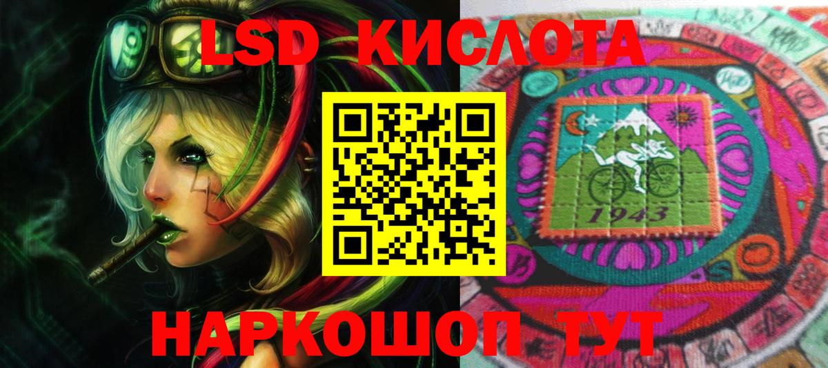 Ухта  LSD-25 экстази ecstasy  LSD-25 экстази кислота  ЛСД экстази  Вход с VPN 