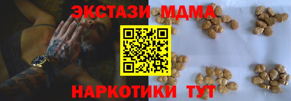 MDMA молли Ухта